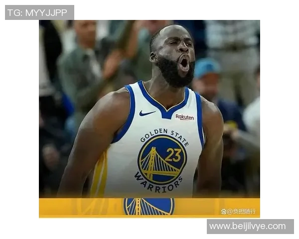 德雷蒙德格林的篮球智慧与领导力如何影响勇士队的未来发展